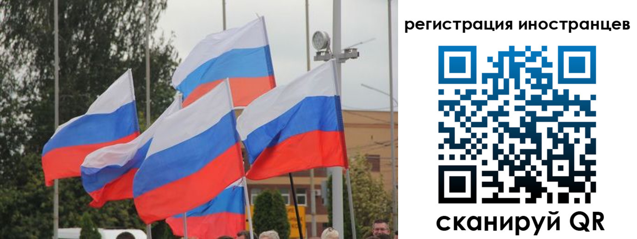 пропишу в квартире в Славгороде