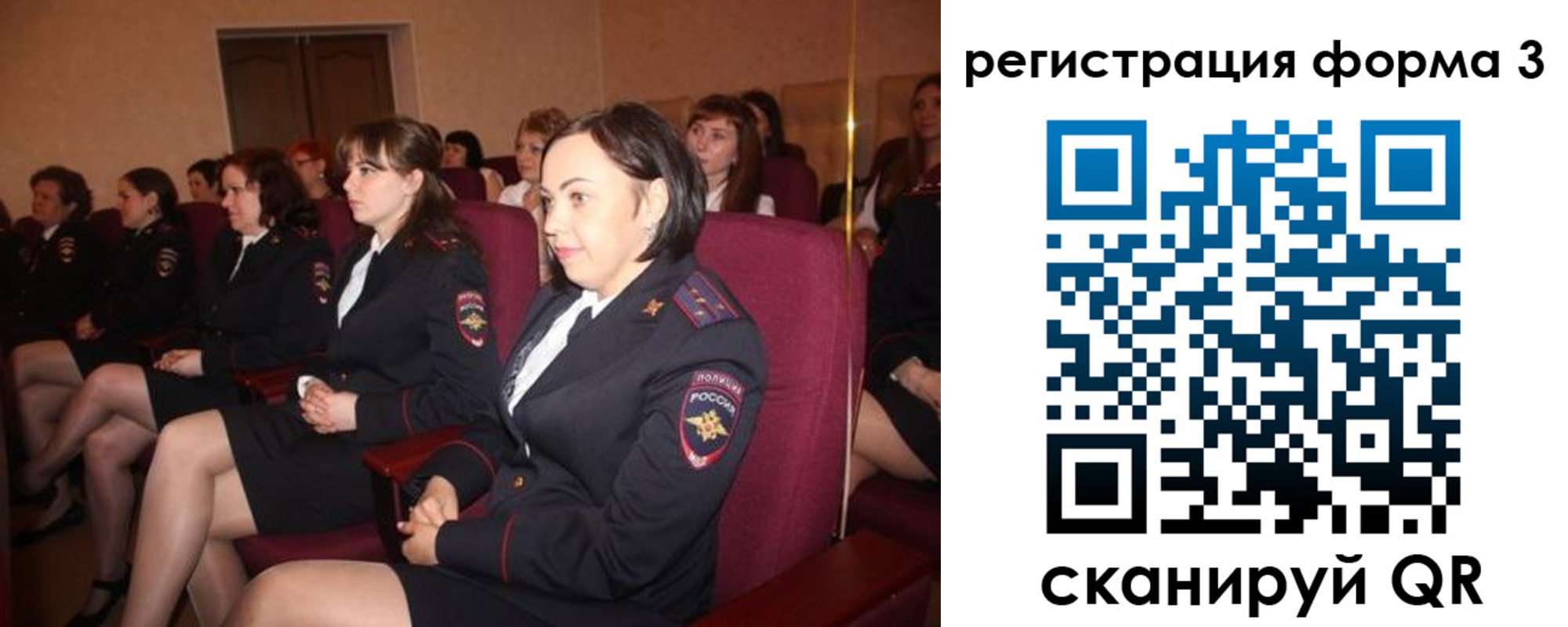 прописка в квартире в Славгороде
